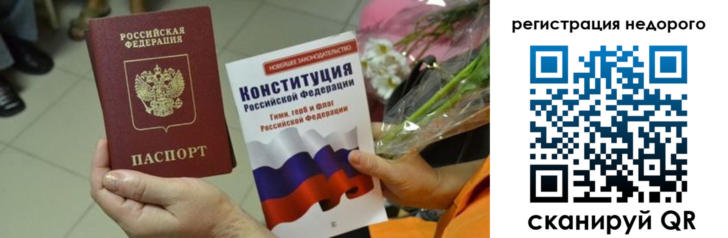 временная регистрация в квартире в Верхней Пышме