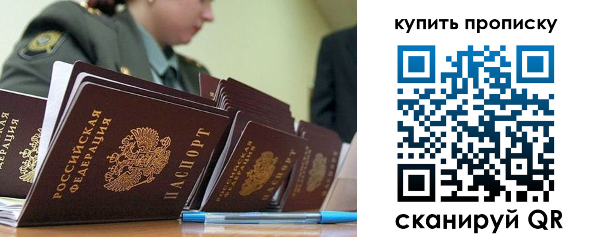 временная регистрация госуслуги в Верхней Пышме